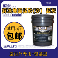 室内用1公斤(需要多少拍多少) 室内外锂基混凝土水泥固化剂渗透硬化水磨石起灰地面起沙处理剂