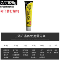 [工具]免钉胶 <35mm 通用型 不带钥匙 卫生间门锁浴室锁单舌洗手间厕所卫浴执手锁具无钥匙BK锁芯110mm