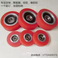 包胶轮子聚氨酯包胶滚轮胶辊硅胶包胶橡胶辊筒滚轴耐磨包胶滚筒轴