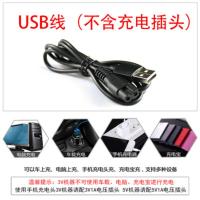 奥克斯USB线 AUX/奥克斯A5 A6 A7 A8 理发器充电器电源线电动电推剪配件