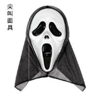小适合身高90-140尖叫面具-1SH 万圣节服装cos化妆舞会衣服饰骷髅骨架鬼衣成人儿童男女恐怖面具