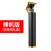 黑金裸机款 (没有电池和配件 飞尼特国产精工桑鹤多功能理发神器电动理发全德推剪雕刻理发器