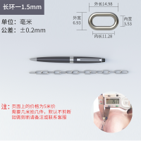 长环1.5mm(5米价) 304不锈钢起重链条吊索长环铁链条晾衣链宠物狗铁链秋千牵引链条