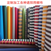 整卷批发 1x1m 户外防雨罩遮阳布防晒布加厚防雨布防水罩顶布防水布料篷布遮雨布