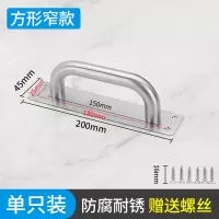 方形窄版 不锈钢大门把手推拉门拉手重型门拉手大门把手明装玻璃门防盗门把