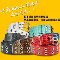 单条演奏腰带(拍下请留言颜色,无留言随机发出) 二胡腰托 站立式演奏腰托腰带 二胡底托 二胡托架挂钩 站着拉二胡