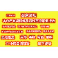 裂变营销网盘电子版课程