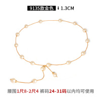 9135款-金色 珍珠腰链女士细夏季配裙子衬衫收腰装饰西装时尚百搭腰带金属链条