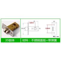 35MM 35-50mm 通用型 不带钥匙 小锁舌头配件浴室房门锁芯卫生间门锁单舌头锁舌配件30/35/40/45m