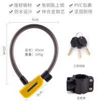 标准钢缆锁0.45m(送锁架) 德国EROADE自行车锁电动电瓶车钢缆锁便携防盗锁链条锁单车配件锁