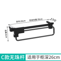 经济款黑色013柜深260mm 伸缩挂衣杆 衣柜挂衣架顶装挂衣杆横杆配件衣橱晾衣杆挂杆挂衣器