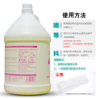 白云静电吸尘埃剂尘推油大理石牵尘液推地油静电液地拖油拖布油