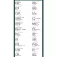 32g优盘+3本纸质曲谱 雅佳罗兰电吹管电子吹管乐器简谱210首伴奏曲U盘1000首优盘配件