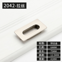银色/64MM 镶嵌式橱柜抽屉暗拉手内嵌嵌入式移门暗装把手衣柜门隐形拉门扣手