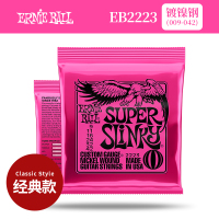 []2223经典款(009-042) EB琴弦ErnieBall 2221一套装009防锈老鹰 电吉他琴弦线全套EB