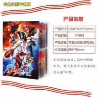 L-03款卡册空卡册不含卡片 小卡片收纳册收藏册名片册书奥特曼卡牌手册豪华卡册收集专用卡片