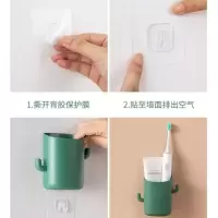 无痕贴两个[杯子有自带贴的] 卫生间牙刷置物架壁挂式沥水免打孔浴室洗漱台梳子牙膏筒收纳筒
