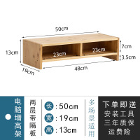 无抽款显示器增高架 显示器屏增高架台式电脑办公桌面收纳底座托架抽屉创意置物架子竹