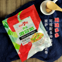 200g 7式速冻什锦混合蔬菜粒披萨材料玉米青豆胡萝卜扬州炒饭沙拉材料