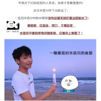 米蓓尔粉水 精华水爽肤水米贝尔米倍儿化妆水华熙生物多元润肤水