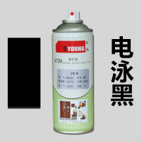 电泳漆黑色(500毫升) 电泳漆黑色电泳深灰浅灰防锈修补油漆镀锌环保特种自喷漆不掉色漆