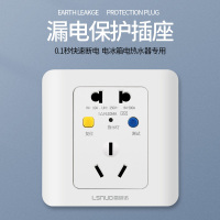 家用漏电保护开关插座面板5五孔86型热水器空调电源插座暗明装10A