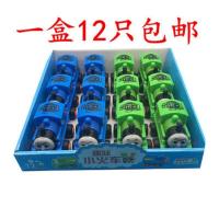 蓝绿各6只一盒 儿童托马斯蛋糕装饰摆件生日轨道玩具火车头烘焙甜品台装扮插件