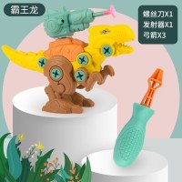 大号霸王龙[送背部武器-可发射 ] DIY恐龙拼装玩具拆装恐龙霸王龙儿童拧玩具男孩3-6岁智力开发