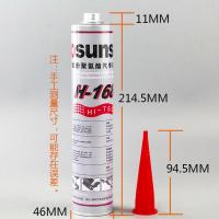 黑色 168挡风玻璃专用修复密封填缝剂汽车黑色聚氨酯防水防晒强力胶水