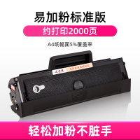 众诚易加粉MLT-D1043S硒鼓 众诚易加粉适用三星MLT-D1043S硒鼓ML1666 1676 3200 SCX-