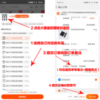 格式如图[详情可以点联系客服] 适用于汽车钥匙套大众本田丰田日产哈弗奔驰宝马长安马自达套包扣