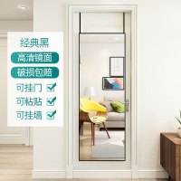 30*80经典黑[挂门、粘贴、挂墙] 其他 否 门后镜子贴墙自粘穿衣镜家用挂门挂墙壁挂粘贴落地可挂式长全身镜