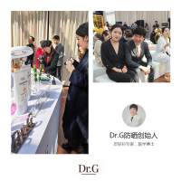 韩国DR.G/drg蒂迩肌敏感肌全身面部学生孕妇隔离紫外线物理防晒霜