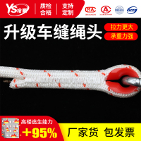 其他规格长度订制 钢丝芯尼龙安全绳逃生救援绳家用火灾消防备用绳登山攀岩辅助绳