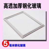 20毫米冰柜移门(边框+玻璃) 5-7发货 冰柜玻璃盖板推拉移门展示柜玻璃门配件岛柜商用大容量玻璃门小型