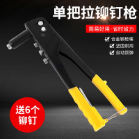 [铆钉枪]铆钉枪+6个铆钉 35-50mm 通用型 带钥匙 卫生间门锁洗手间厕所浴室通用型锁具室内房门锁无钥匙单舌门把手