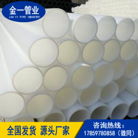 DE50 HDPE通讯管MPP实壁电力电缆保护管非开挖CPVC电力管穿线护通信管