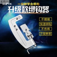 正品[不锈钢绑钩器] 绑钩神器鱼钩绑钩器快速绑钩神器不锈钢绑钓器手动栓钩双钩打结器