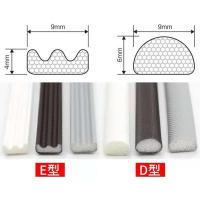 10米E型白色自粘9*4 黑色移门防撞条PU胶条衣柜推拉门自粘密封条窗户防盗门房门隔音