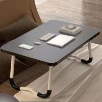 星空灰[55*40*26]中号 宿舍学生写字台家用卧室多功能可折叠移动大号书桌简约床上小桌子