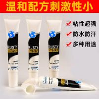 假发胶水皮肤专用液体胶水义耳义乳影视化妆皮肤生物胶水超粘防水