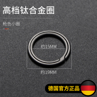 钛合金小圈--枪色 钛合金钥匙圈环钥匙环钥匙扣圆形大小汽车锁匙扣扁圈简易金属配件