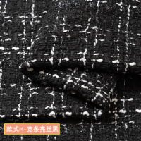 款式H-宽条亮丝黑(半米价) 粗纺花呢小香风布料 时尚外套大衣服装裙子呢子面料DIY拍照背景布