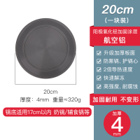 c.小号20cm (适合17cm以下辅食 锅)灶具通用 防滑防烧黑小锅架厨房奶锅支架灶台放煤气灶的架子家用天然气灶燃