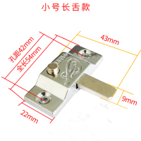 4个装打孔小号长舌款+直锁片(送螺丝) 免打孔窗户中间锁弹簧飞机插销锁扣塑钢窗平移推拉窗户防盗安全锁