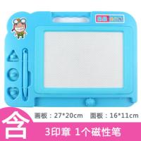 非彩色小号磁性画板 蓝色 小孩魔术刷白板黑板幼儿园擦板画写板 儿童 写字板练字家用婴儿小