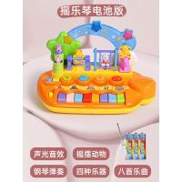 谷雨摇乐琴+普通电池 谷雨儿童电子琴宝宝音乐拍拍鼓婴幼儿早教益智玩具钢琴女孩1-3岁