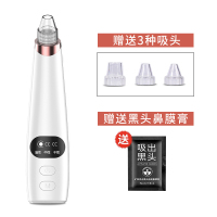 2020全新[赠3个吸头+黑头贴] 寻秋吸黑头神器电动吸毛孔去粉刺清洁吸出器洁面小洗脸仪器气泡铲
