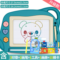 升级款[蓝]含15模卡+3印章+2笔+1工具+1画册 儿童磁性画板写字板笔大号彩色小孩幼儿磁力宝宝涂鸦板 1-3岁玩具