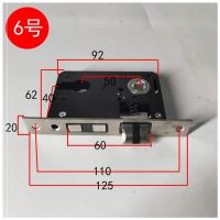 6号 35-45MM 通用型 不带钥匙 小50锁体室内木门锁体通用型卧室房门轴承静音锁体出租房锁具配件